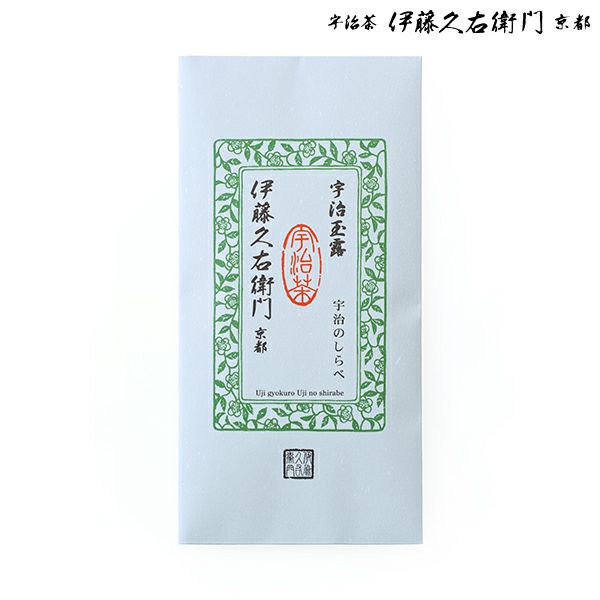 高級玉露 宇治のしらべ 40g袋入 § 091203 | 伊藤久右衛門 公式