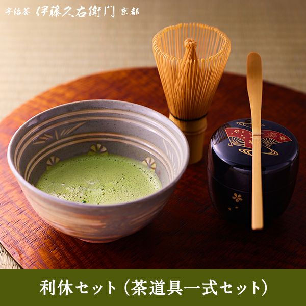 抹茶を自宅で 飲むために必要な道具 とやり方 茶の湯いろは