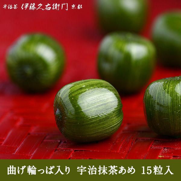 広告 色鮮やか 名物 味わい 伊藤久右衛門 宇治 抹茶あめ 広告 色鮮やか 名物 味わい 伊藤久右衛門 宇治 ☘抹茶あめ☘ 100
