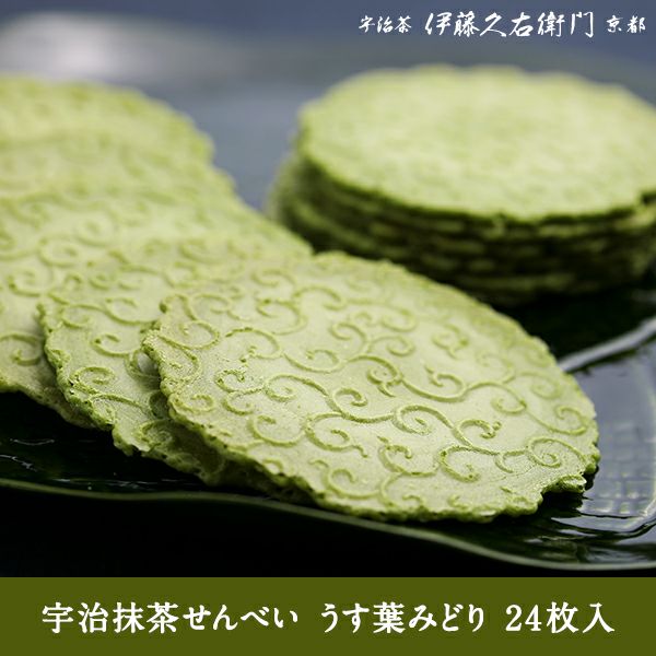 抹茶 お薄 宇治抹茶 初音100g 京都府産100% 製菓 粉末 パウダー