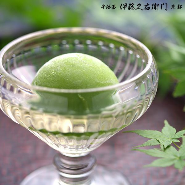 冷凍】宇治抹茶アイスクリーム 6個入【送料込み】 【他商品との