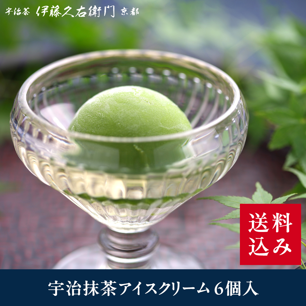 抹茶アイス様用 000000000161-30-l.jpg?t=