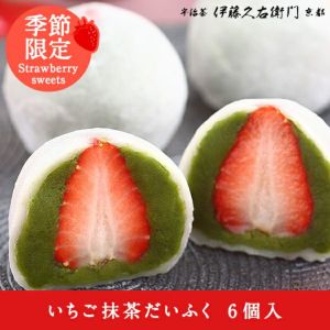 季節限定の抹茶スイーツ 伊藤久右衛門 公式オンラインショップ 季節限定の抹茶スイーツ 伊藤久右衛門 公式オンラインショップ