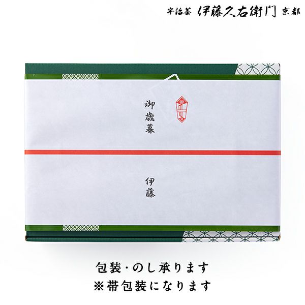 【冷凍】宇治抹茶あんみつ 4個入【翌日お届け可】【送料込み】【他商品との同梱不可】 § 化粧箱入 抹茶スイーツ 抹茶スイーツの世界 ゼリー ゼリイ  白玉 寒天 093351 S99090980 090980