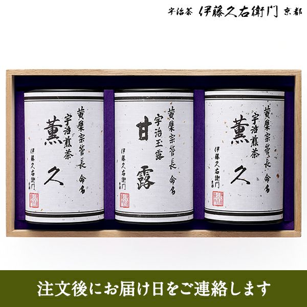 刀剣乱舞 鶴丸国永 内番 スクエア缶バッジ | K-BOOKS 池袋 2