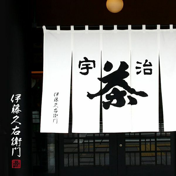 木箱詰め 銘茶セット KSS-A（薫久85g缶×2・甘露80g缶）【送料無料