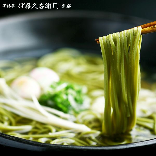 S-1】宇治抹茶そば2人前×3袋セット【翌日お届け可】 § 蕎麦 乾麺