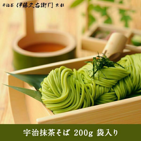 宇治抹茶そば200g 袋入 2人前 § 蕎麦 ソバ 単品 乾麺 茶房で人気 094784 | 伊藤久右衛門 公式オンラインショップ