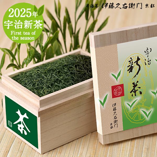 宇治茶詰め合わせ　木箱入り　緑茶(国産) 玉露(130g×3) 宇治茶ギフト 深蒸し茶・煎茶・玉露セット/宇治茶・抹茶スイーツ