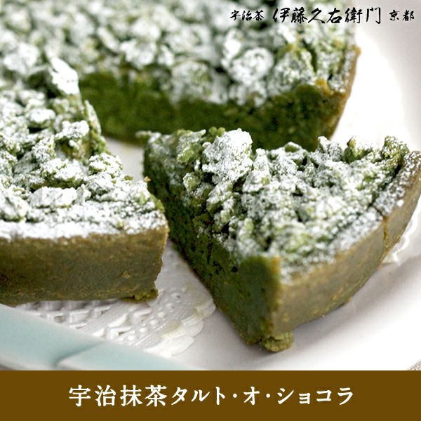 Johnny&#39;s - 抹茶タルト さま専用 backend=imagemagick;version=1;