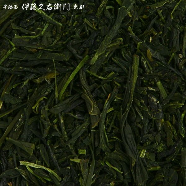 宇治茶十種セット 伊藤久右衛門のお茶をまとめてお試し § 煎茶