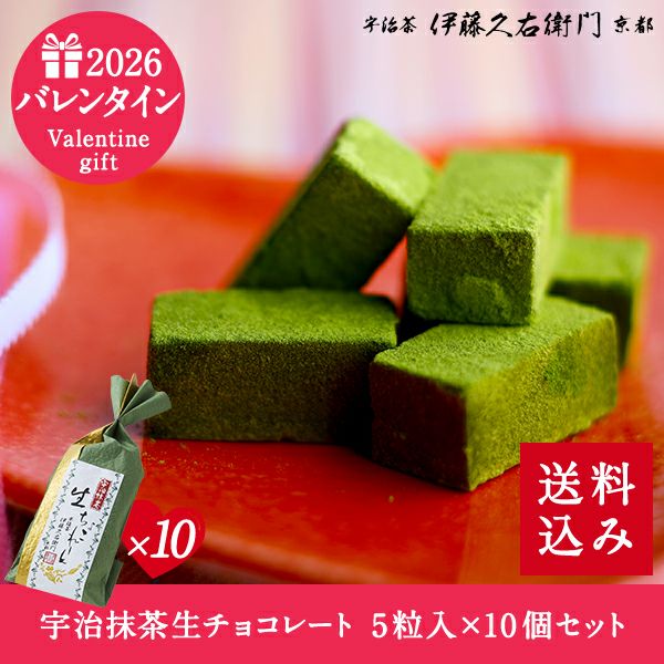 抹茶 15箱セット 賞味期限2026年5月 楽天市場】抹茶 有機 オーガニック