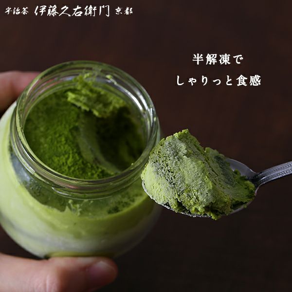 宇治てぃらみす（抹茶・ほうじ茶・玄米茶）6個入【翌日お届け可