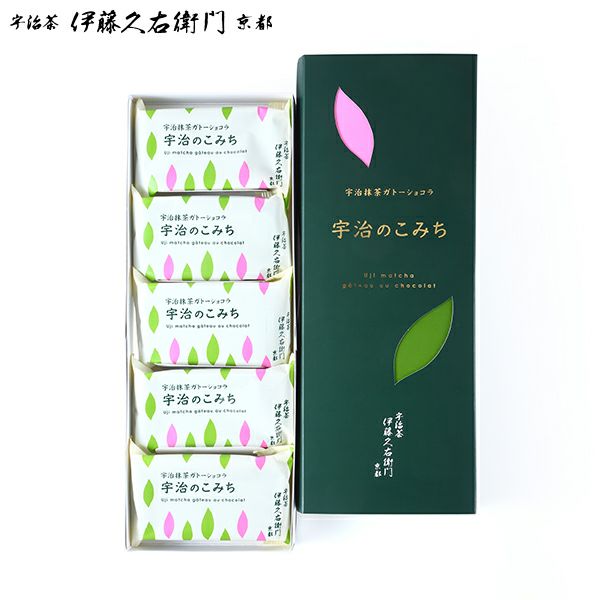 宇治抹茶ガトーショコラ 宇治のこみち 5個入 § 【賞味期限約30日間】 スイーツ ブラウニー 090534 伊藤久右衛門 公式オンラインショップ