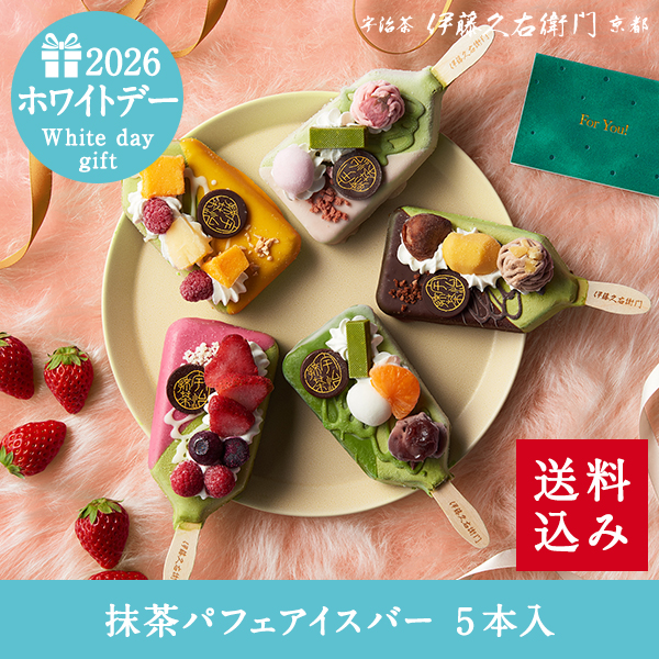 26周年感謝祭特別価格】【冷凍】抹茶パフェアイスバー 5本入【翌日お