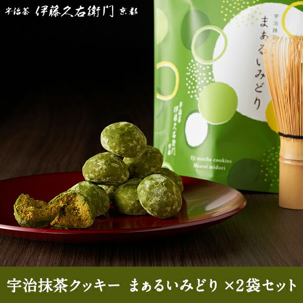伊藤久右衛門 Itohkyuemon 宇治みどり　抹茶 3缶セット 各20g 宇治抹茶 宇治みどり 粉末 20g缶入 § うじみどり 091233 | 伊藤