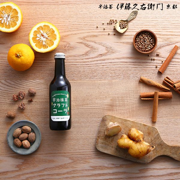 完売間近】宇治抹茶クラフトコーラ 3本セット § 季節限定 数量