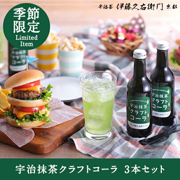 抹茶・宇治茶ギフトなら伊藤久右衛門 公式通販オンラインショップ