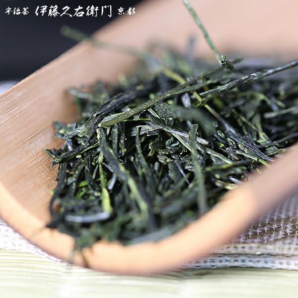 宇治新茶 40g×2袋 化粧箱入【送料込み】 § 2025年度産宇治新茶