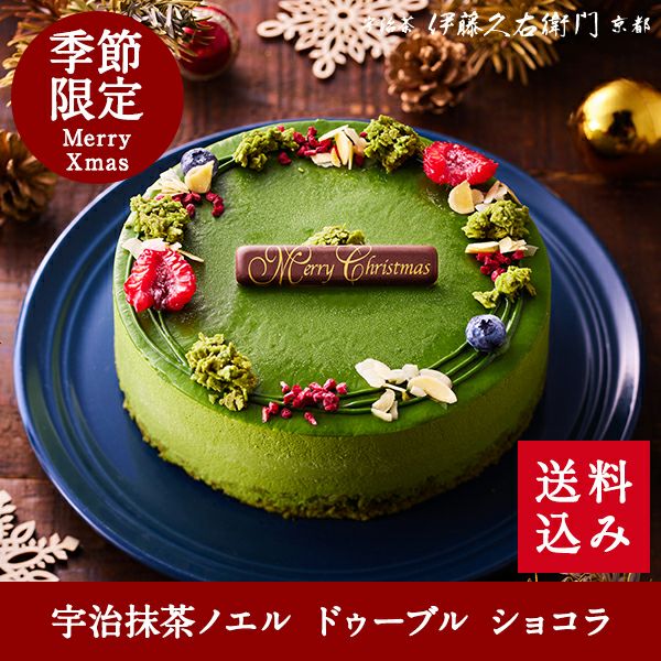 MerryThought 限定版 天使のクマ 緑 Amazon.co.jp: ベアブリック 伊勢丹限定 メリー グリーン クリスマス