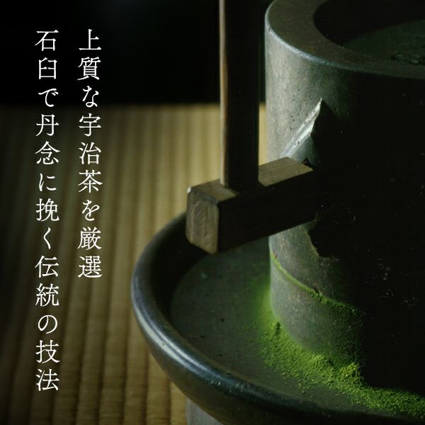 抹茶・宇治茶ギフトなら伊藤久右衛門 公式通販オンラインショップ