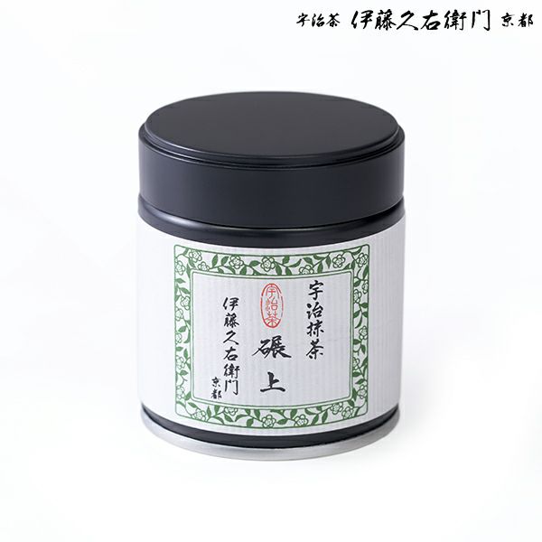Itohkyuemon 伊藤久右衛門 宇治抹茶 12缶セット 宇治抹茶 碾上（旧 : あじろ木） 粉末 20g缶入 § てんじょう