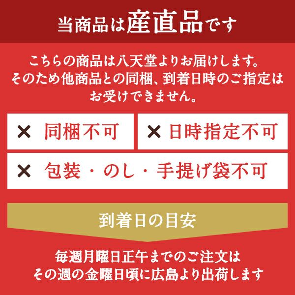 たかちゃん様向けご案内です