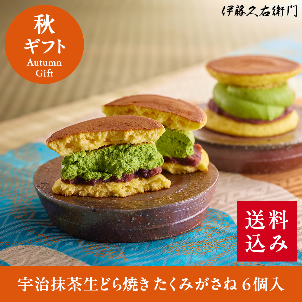 冷凍】宇治抹茶生どら焼き たくみがさね 6個入【送料込み】【他商品と 
