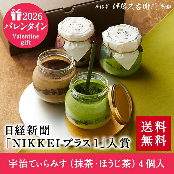 かず右衛門様専 000000001675-32-l.jpg?t=