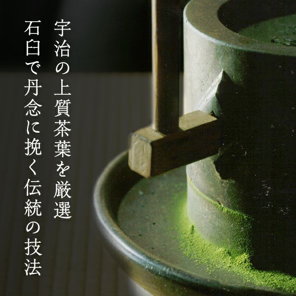 ご好評につき完売しました】宇治抹茶エンガディナー 5個入【100