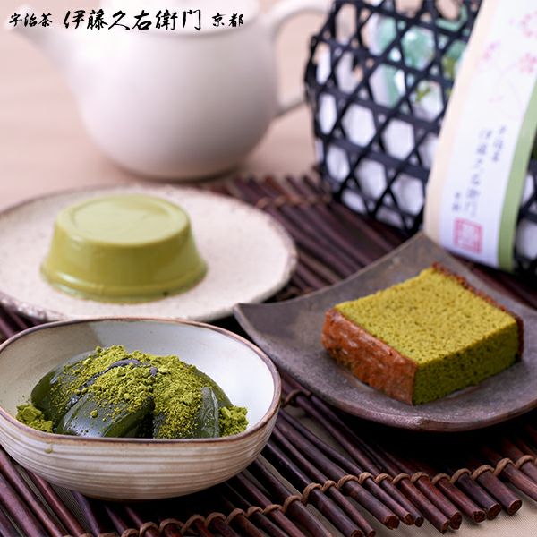宇治抹茶スイーツ 京の黒かごセット【送料込み】 § 【数量限定】【賞味
